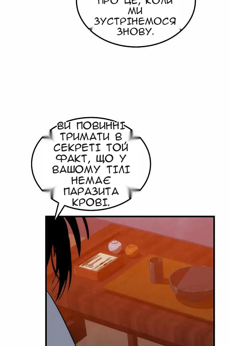 Сторінка 109