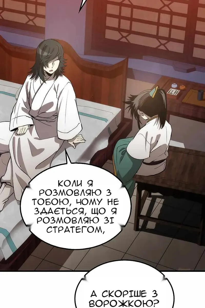 Сторінка 114