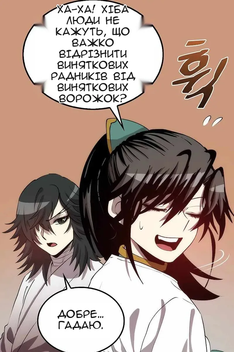 Сторінка 117