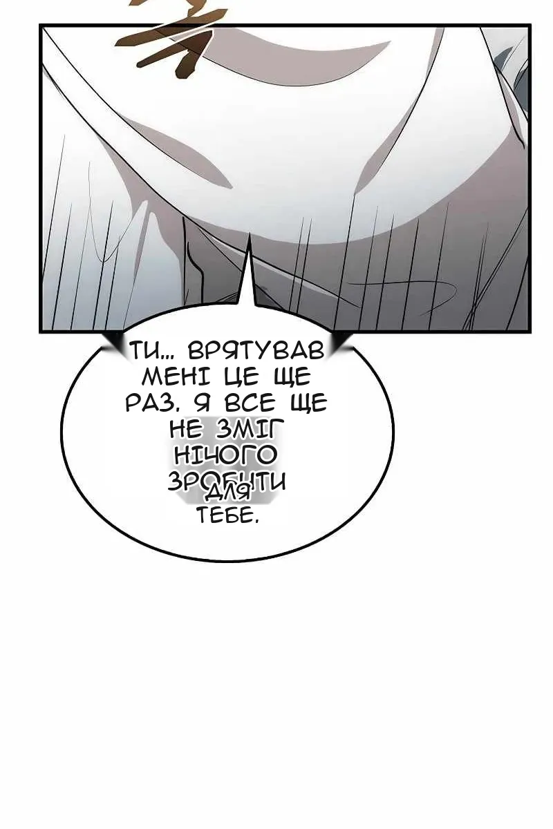 Сторінка 122