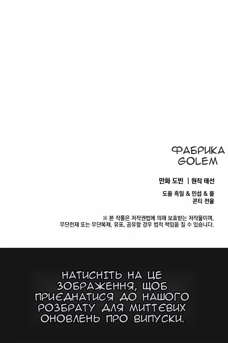 Сторінка 128