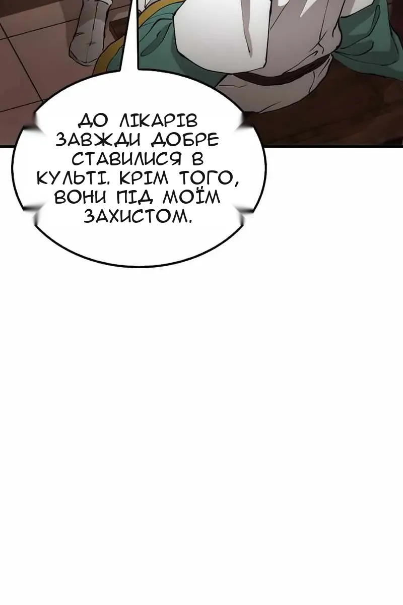 Сторінка 4