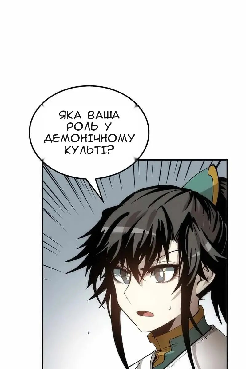Сторінка 5