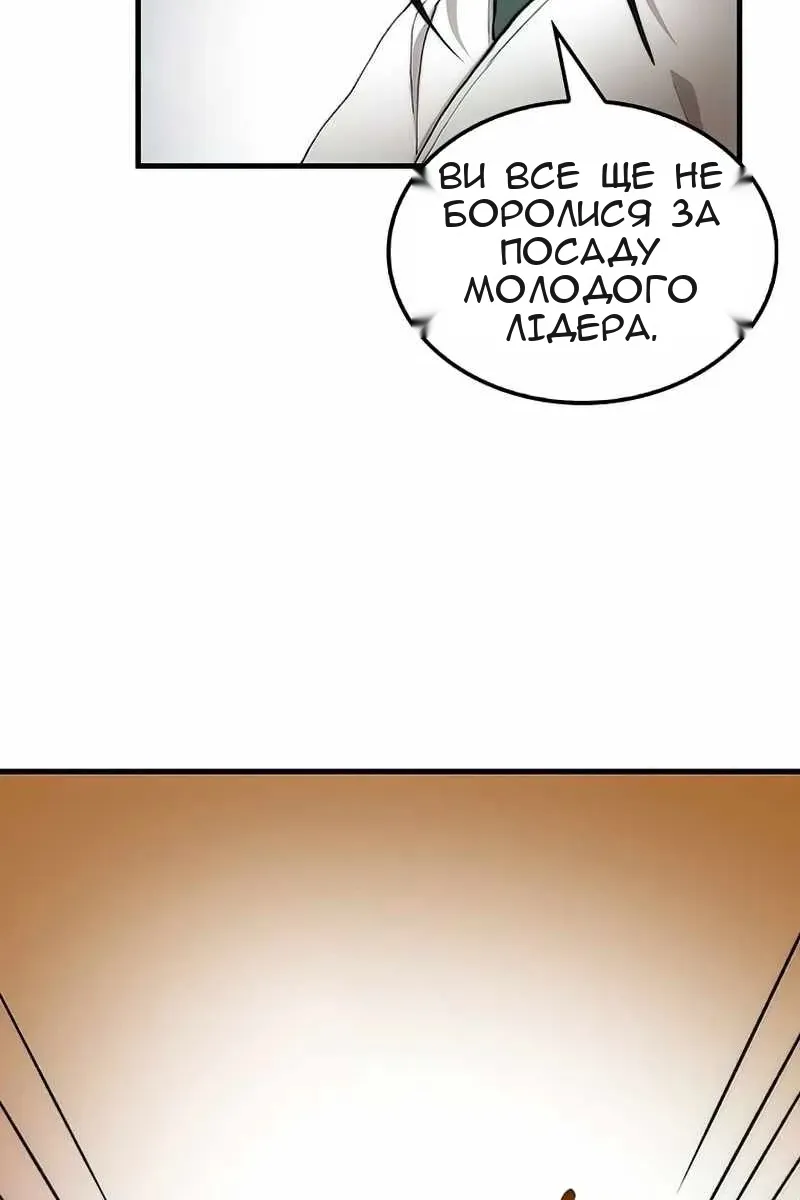 Сторінка 6