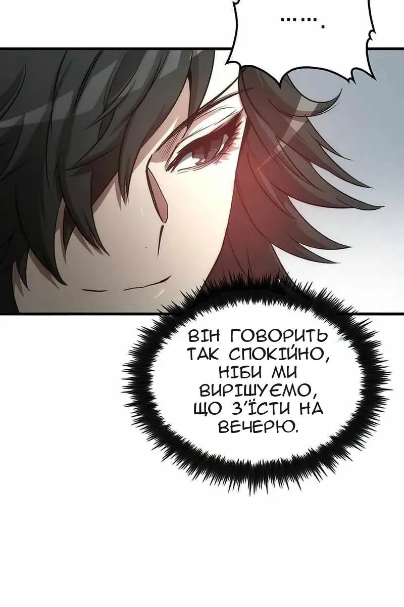 Сторінка 11