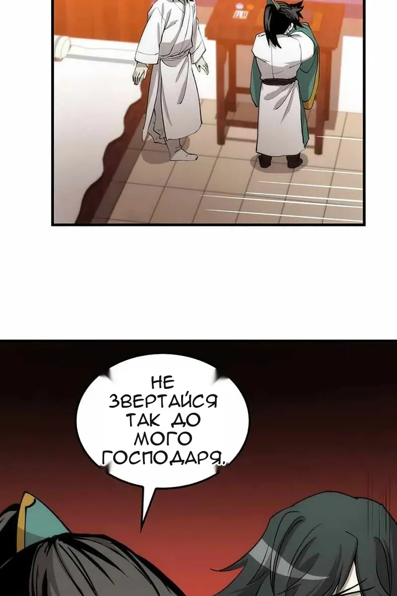 Сторінка 16