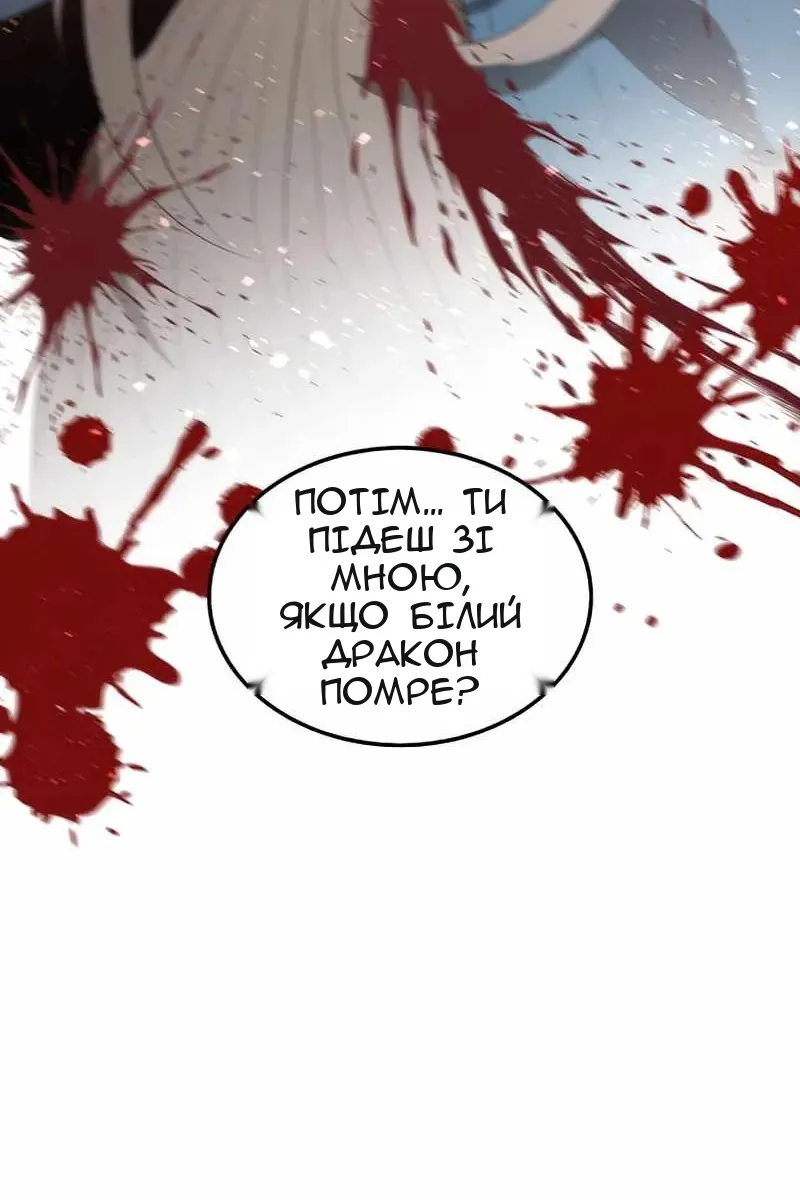 Сторінка 21