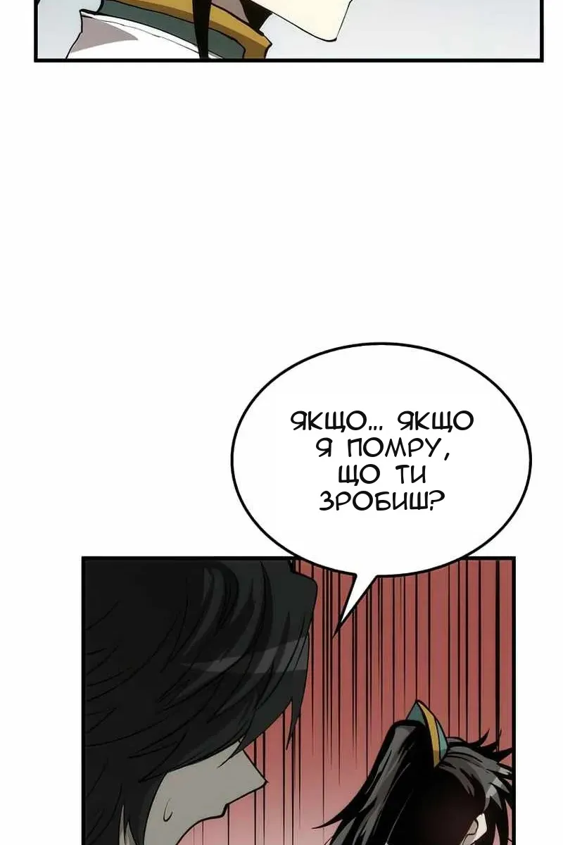 Сторінка 26