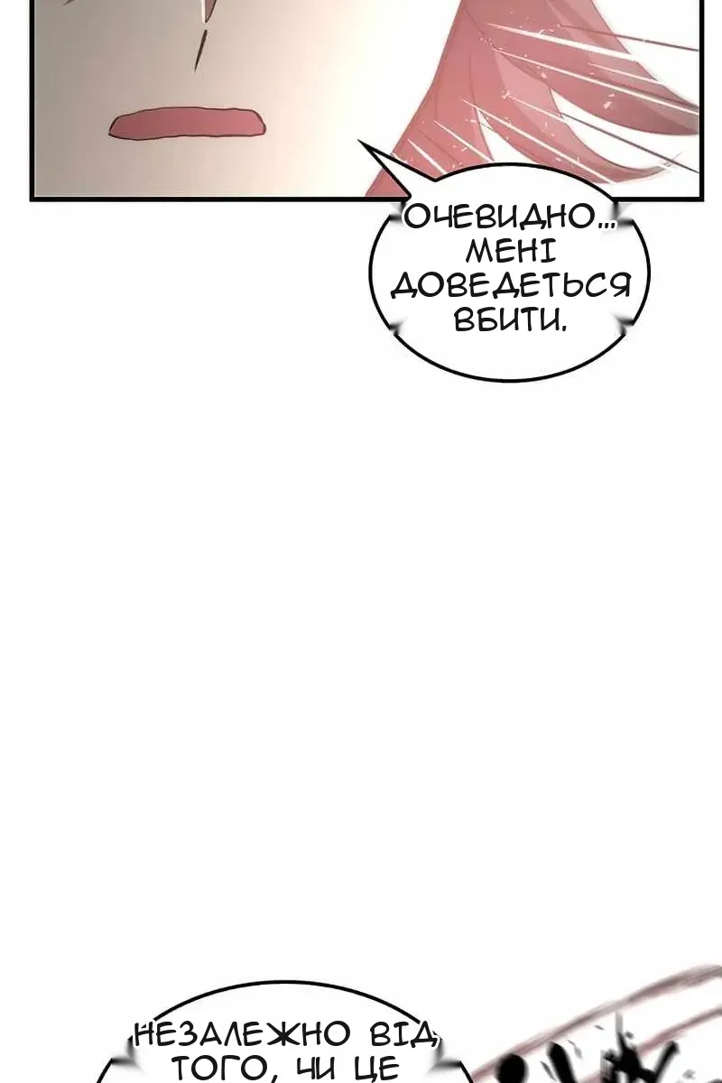 Сторінка 32