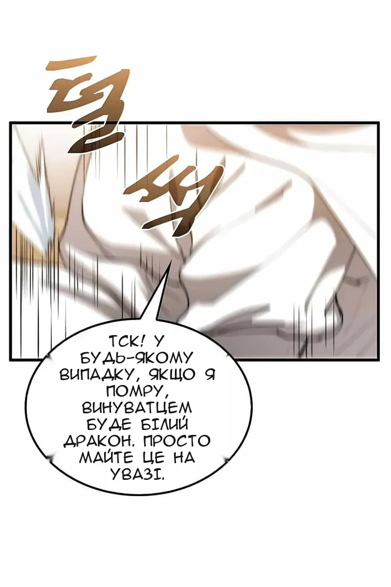 Сторінка 43