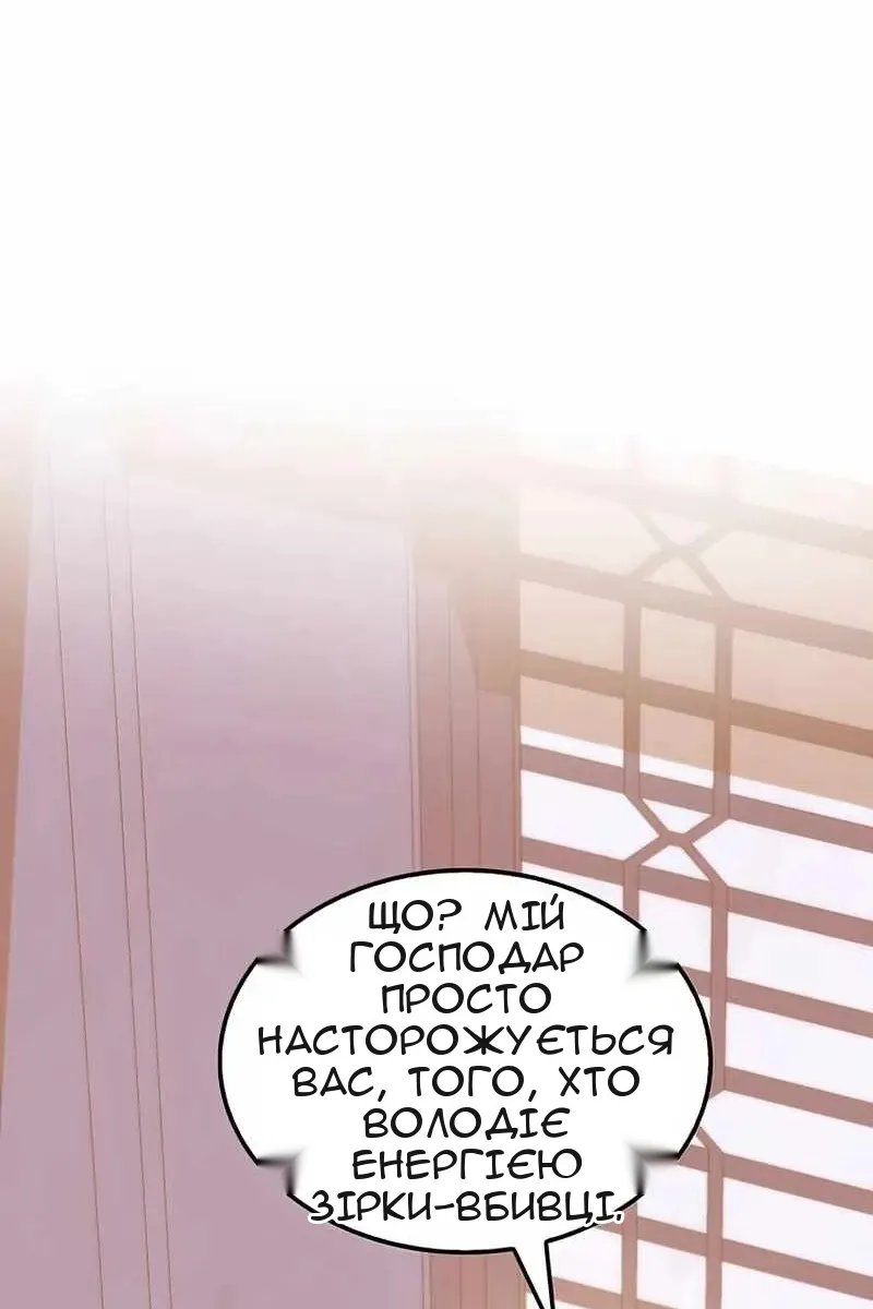 Сторінка 44
