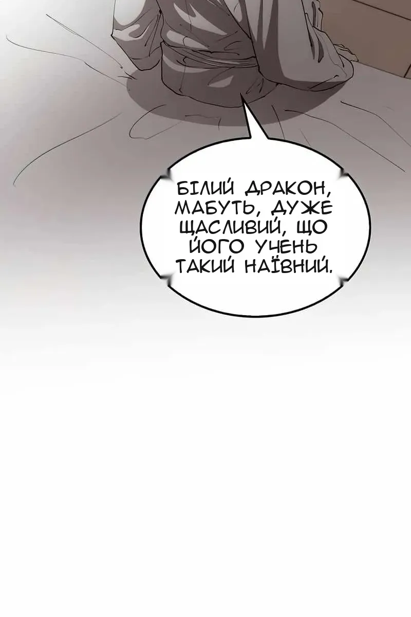 Сторінка 46