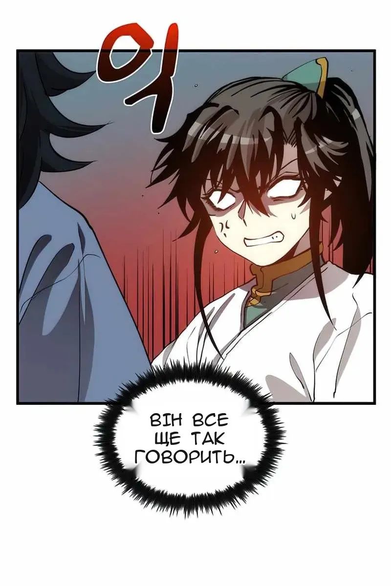 Сторінка 47