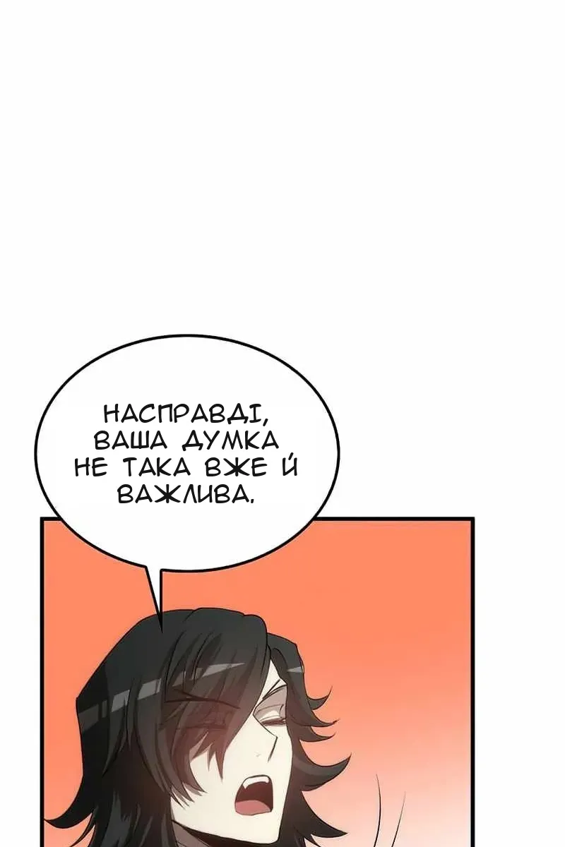 Сторінка 48