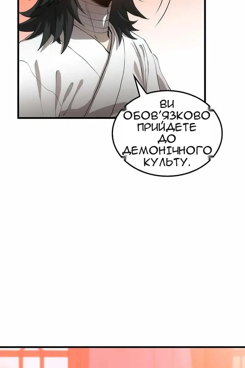 Сторінка 49