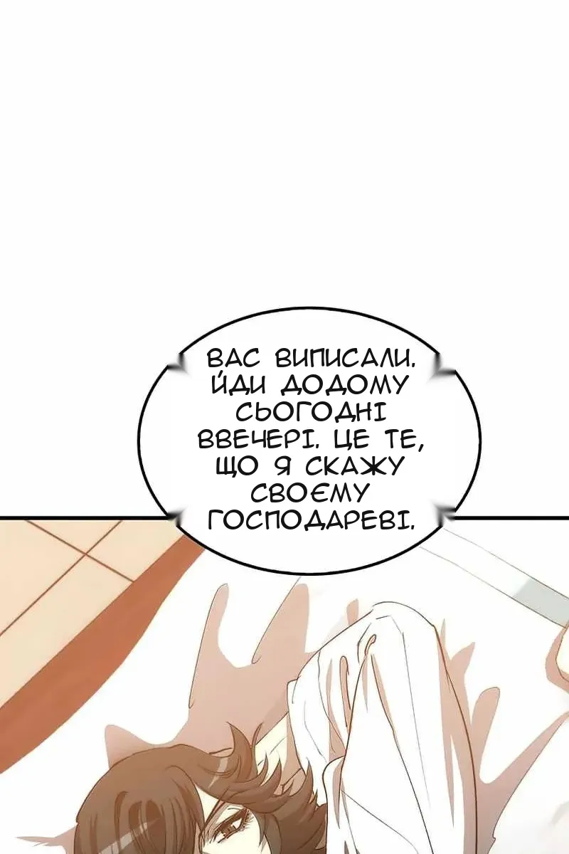 Сторінка 53