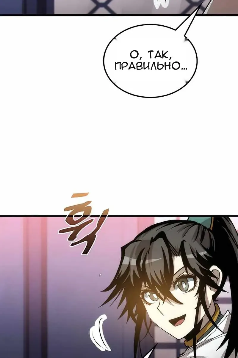 Сторінка 58