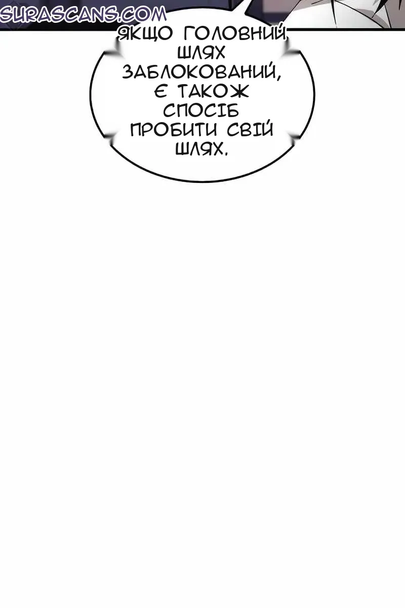Сторінка 59