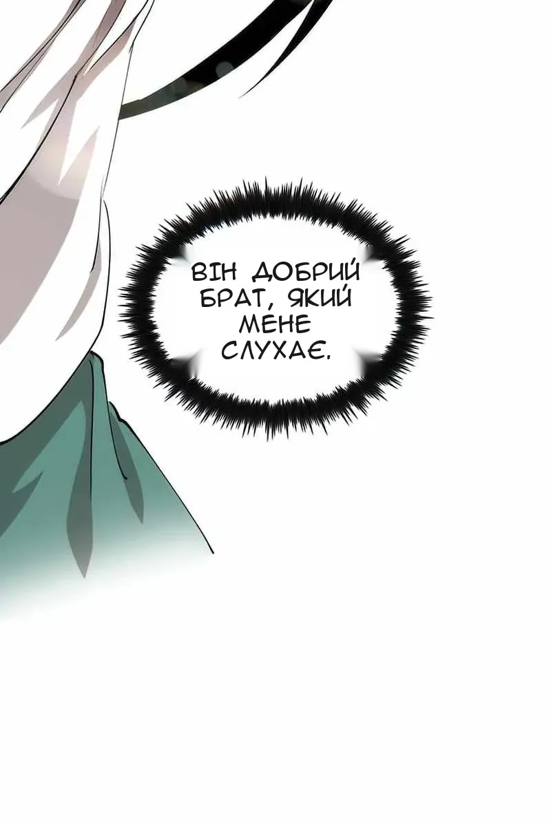 Сторінка 69
