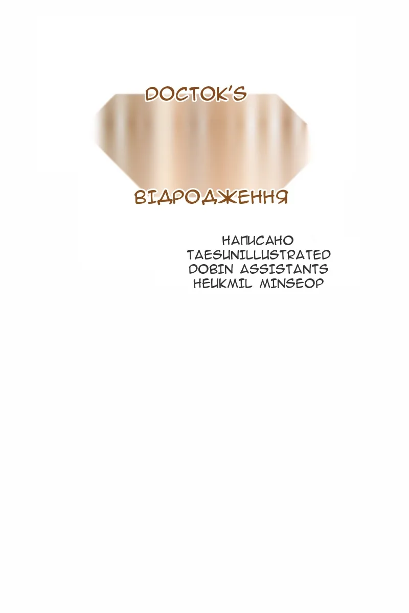 Сторінка 71