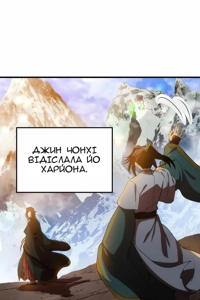 Сторінка 74