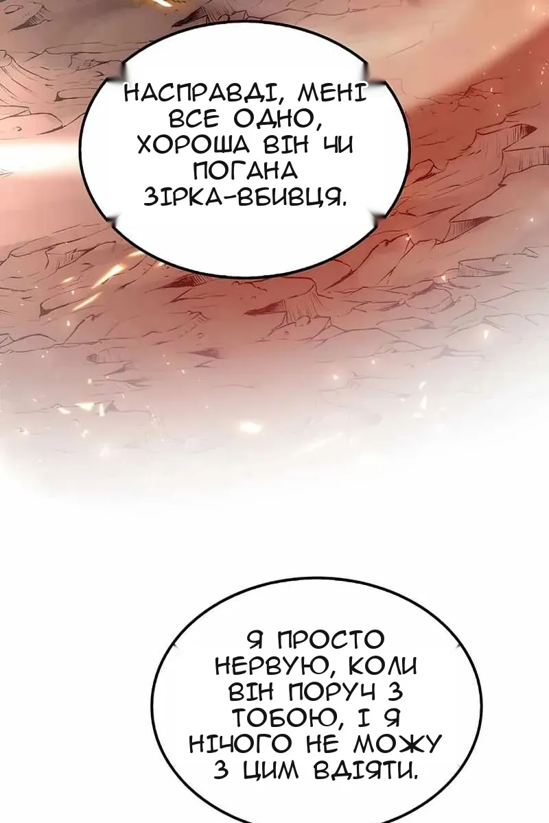 Сторінка 87