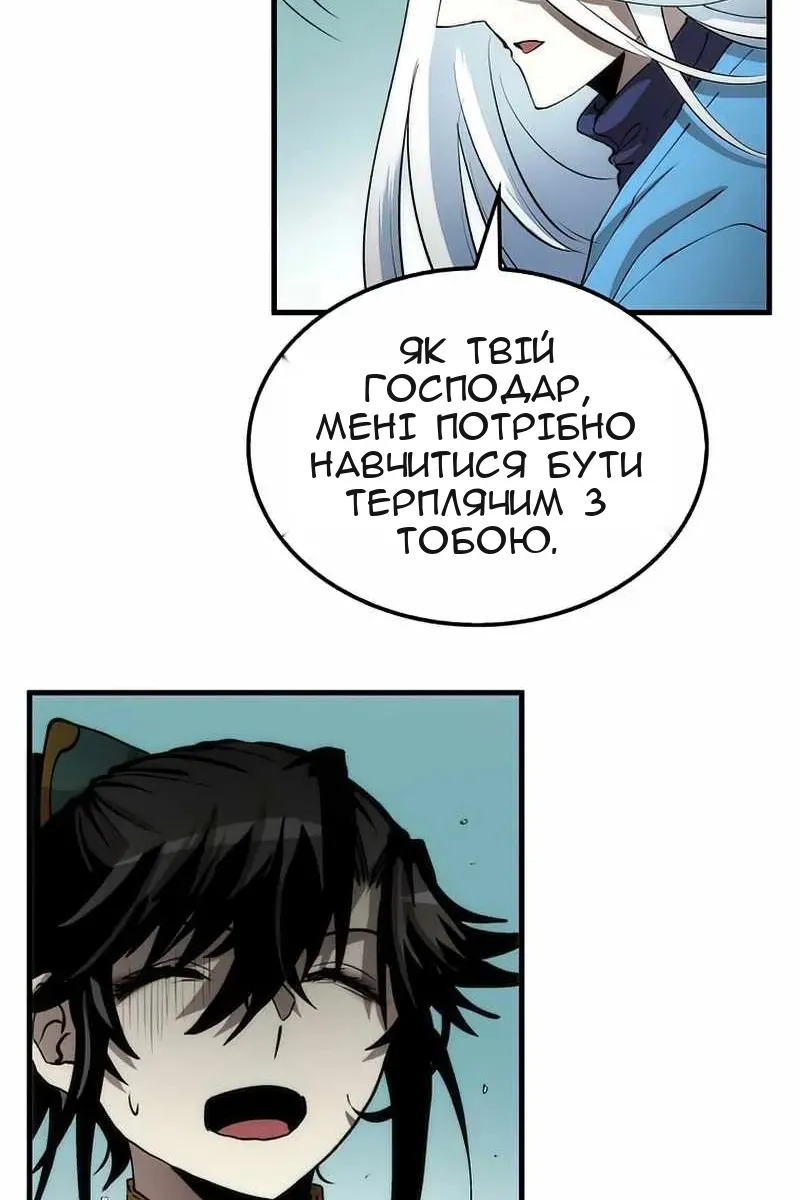 Сторінка 90