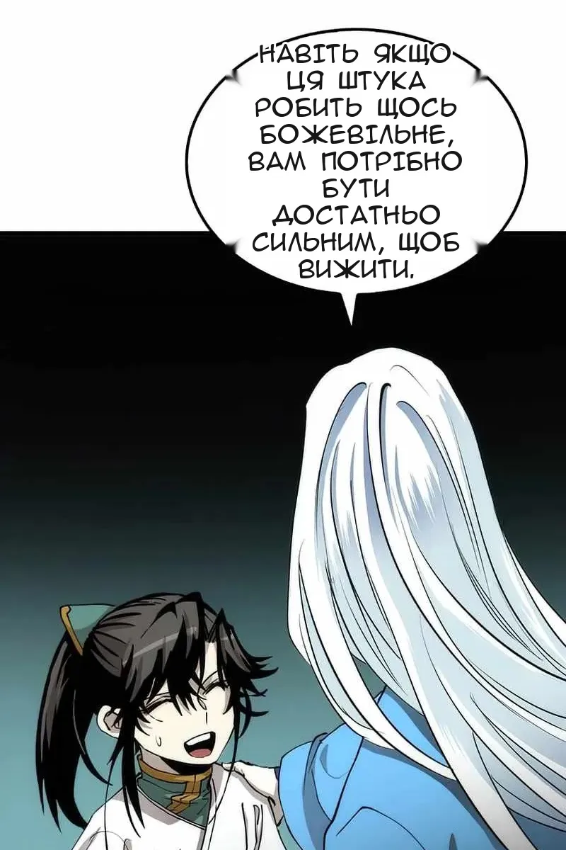 Сторінка 93