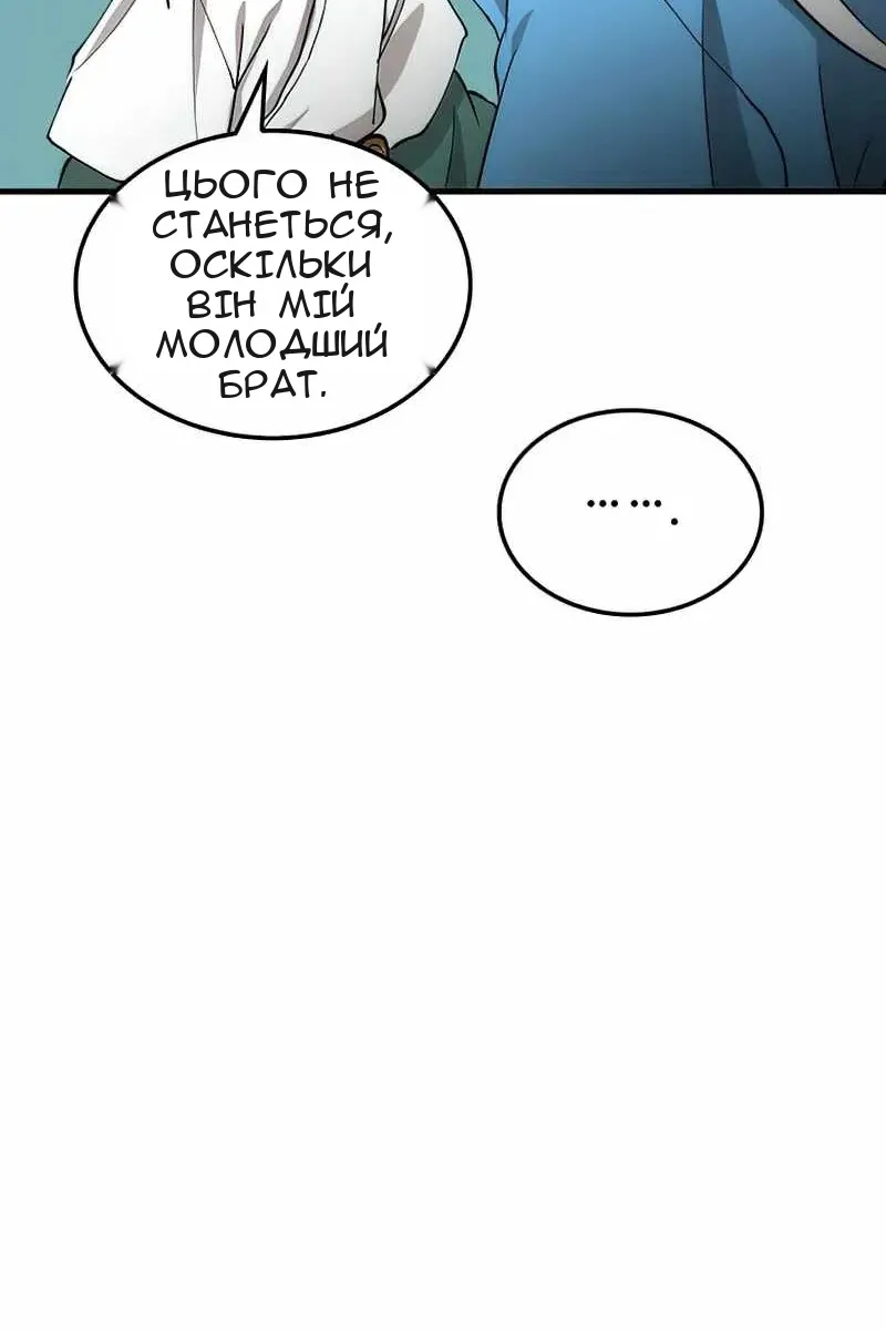 Сторінка 94