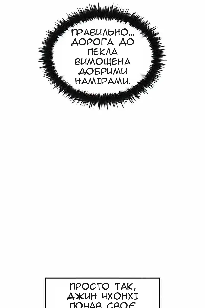 Сторінка 106