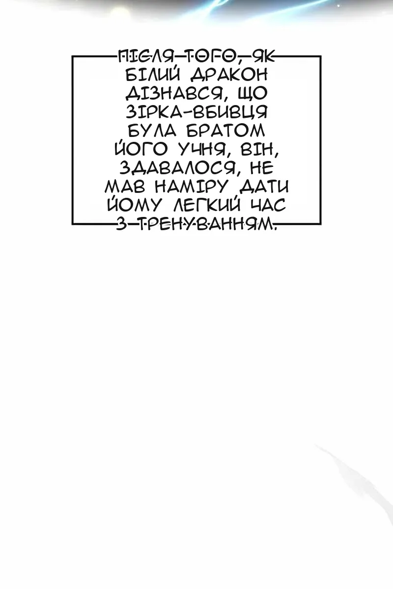 Сторінка 109