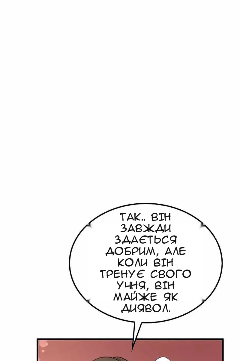 Сторінка 116