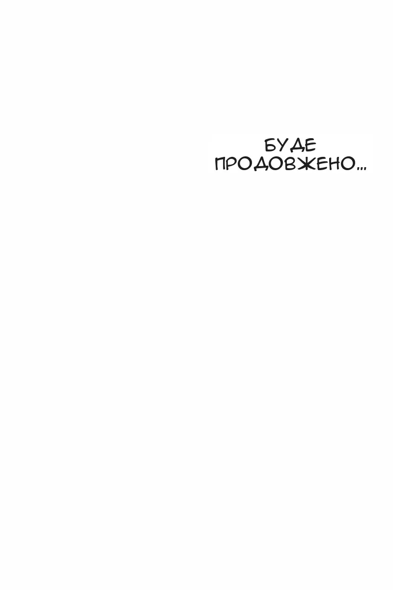 Сторінка 124