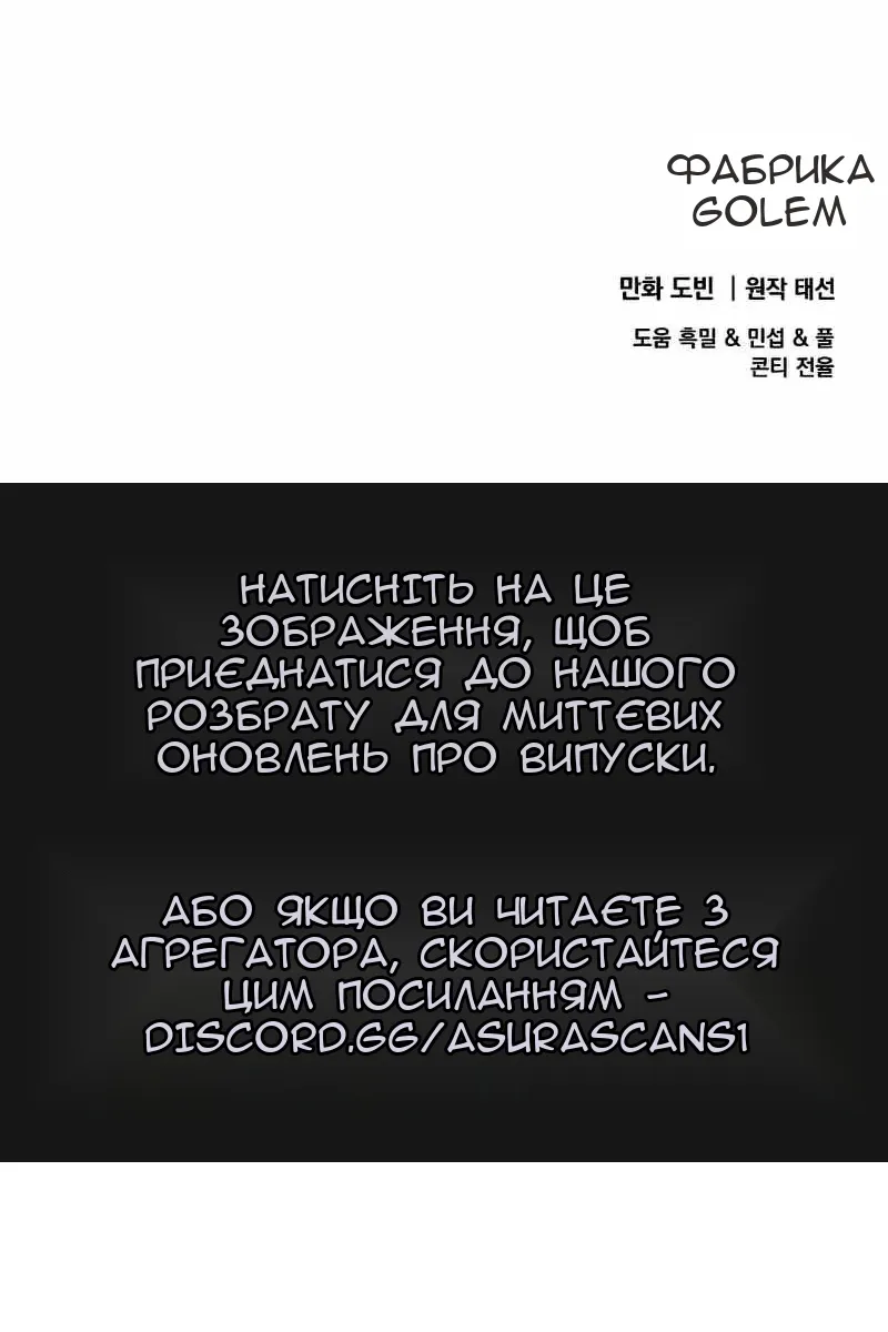 Сторінка 125