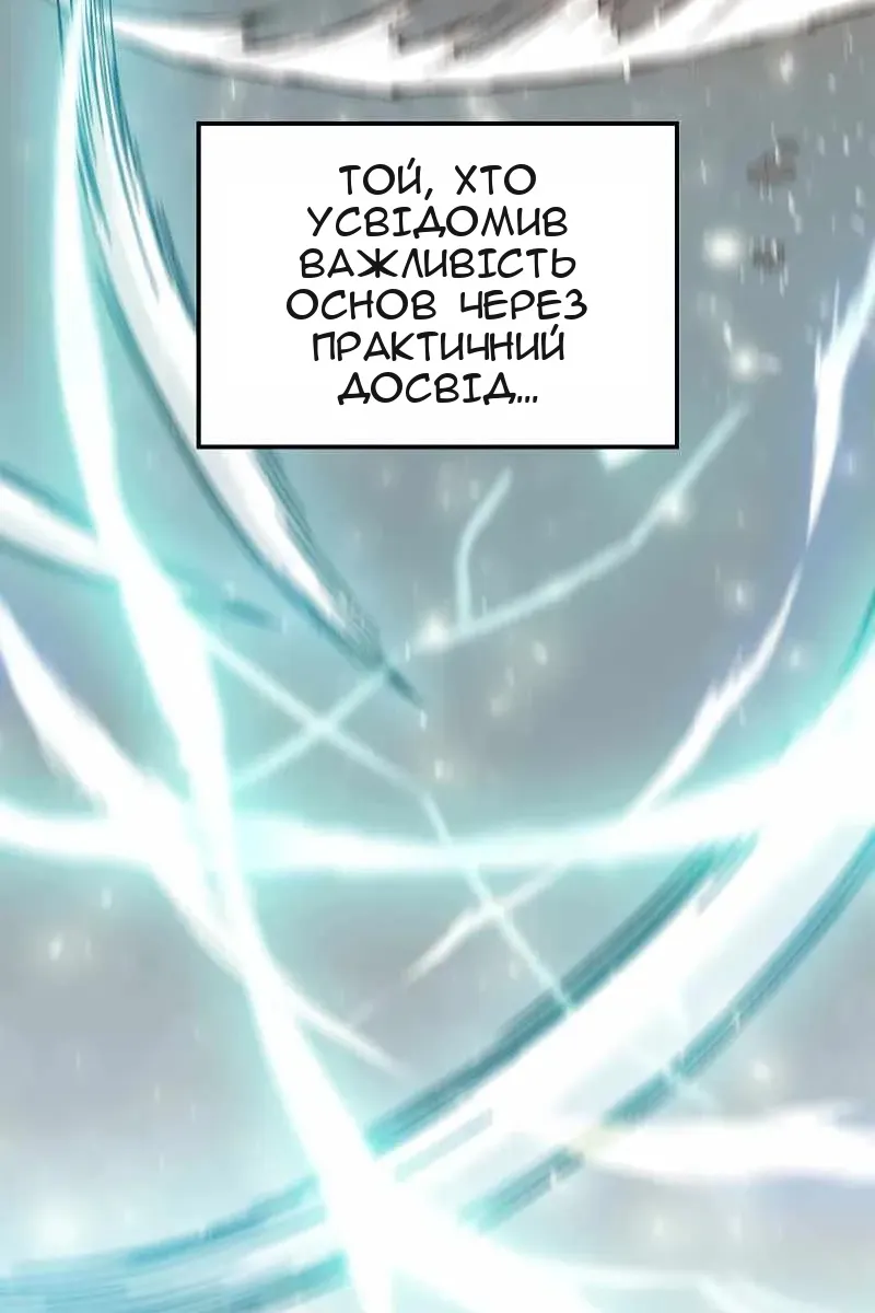 Сторінка 10