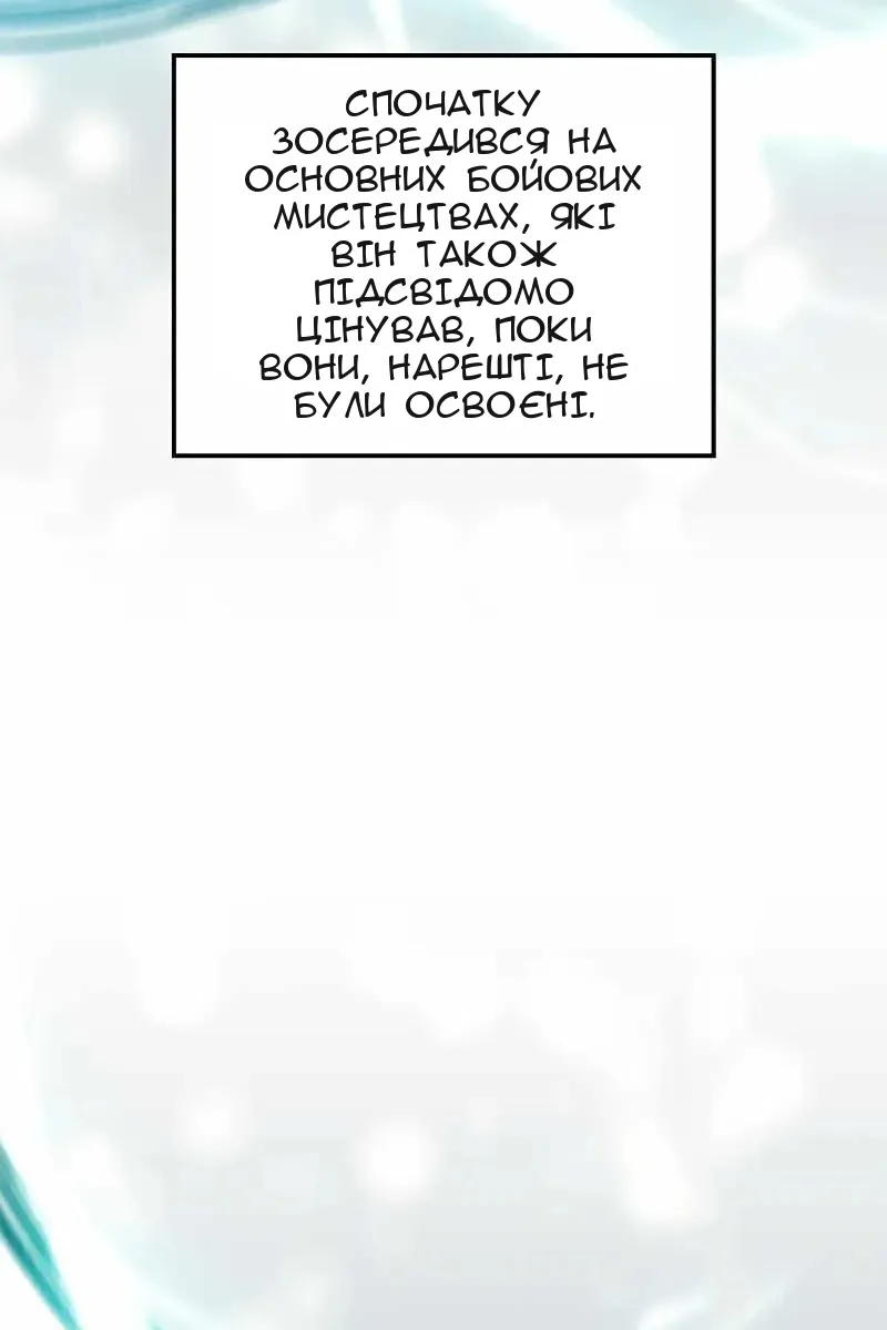 Сторінка 11