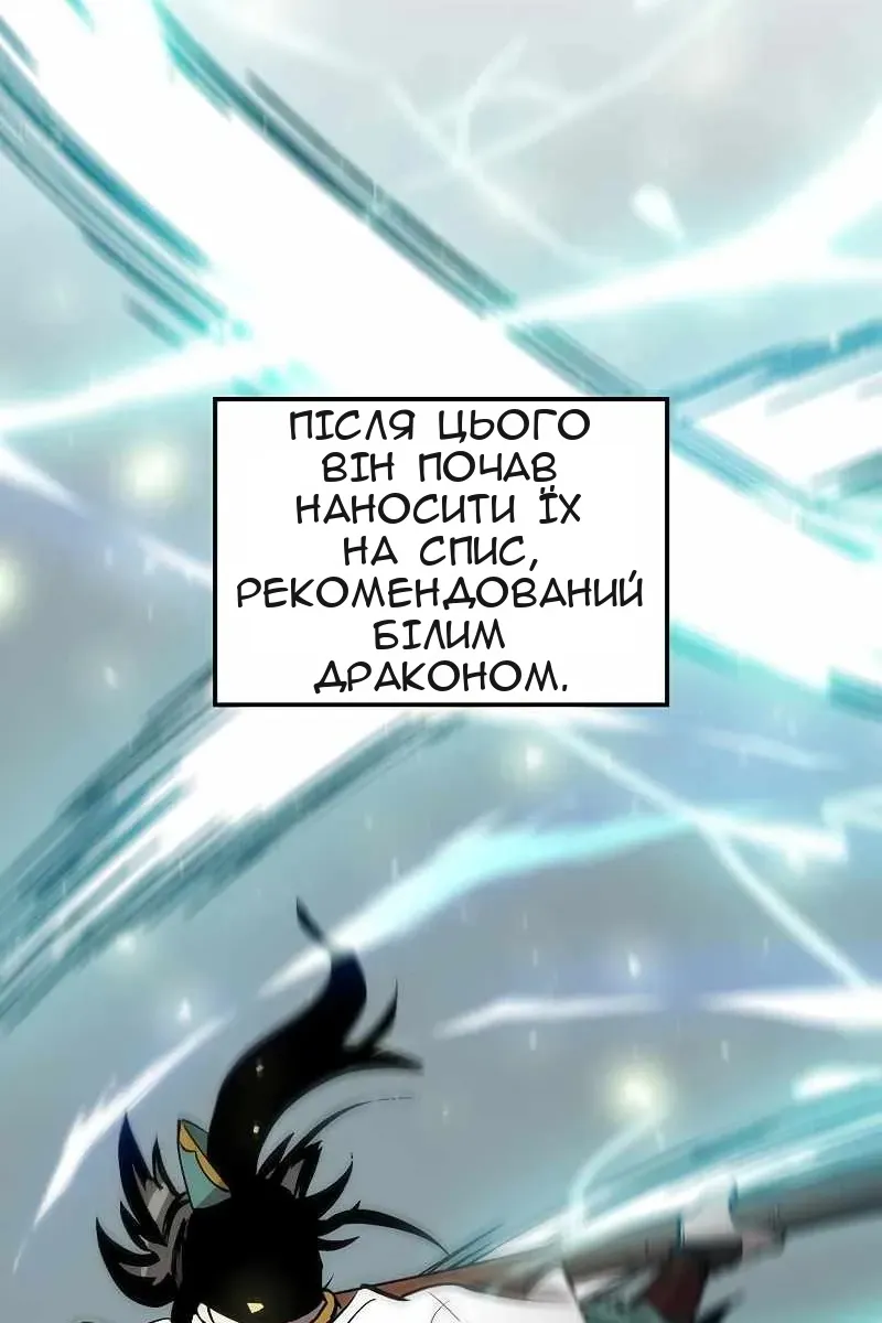 Сторінка 12