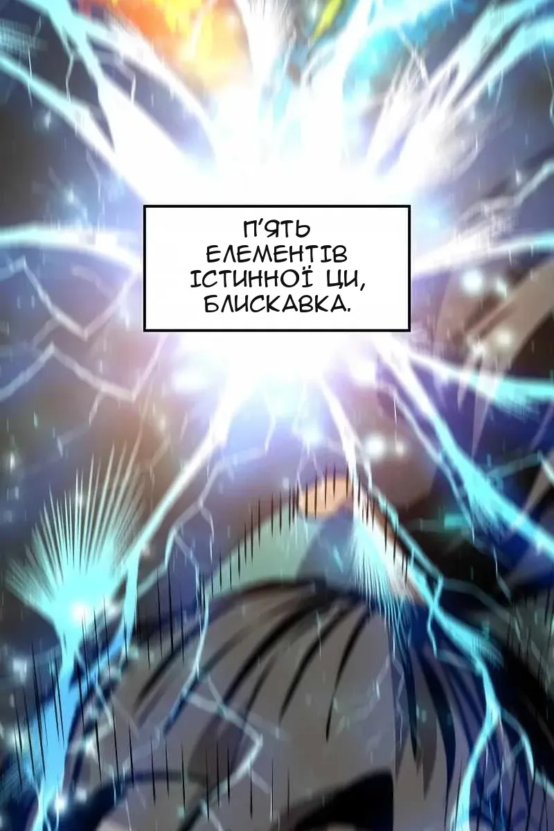 Сторінка 15