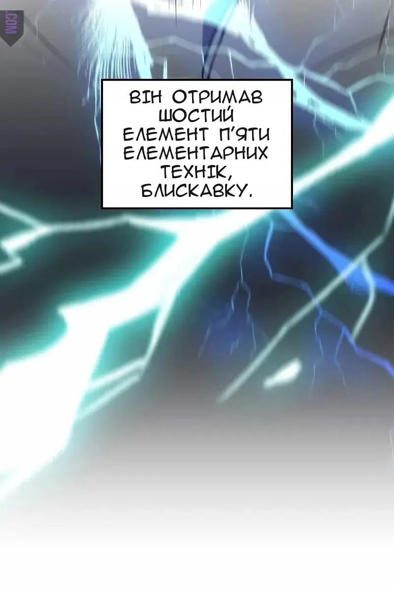 Сторінка 17