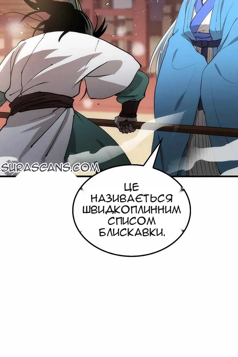 Сторінка 20