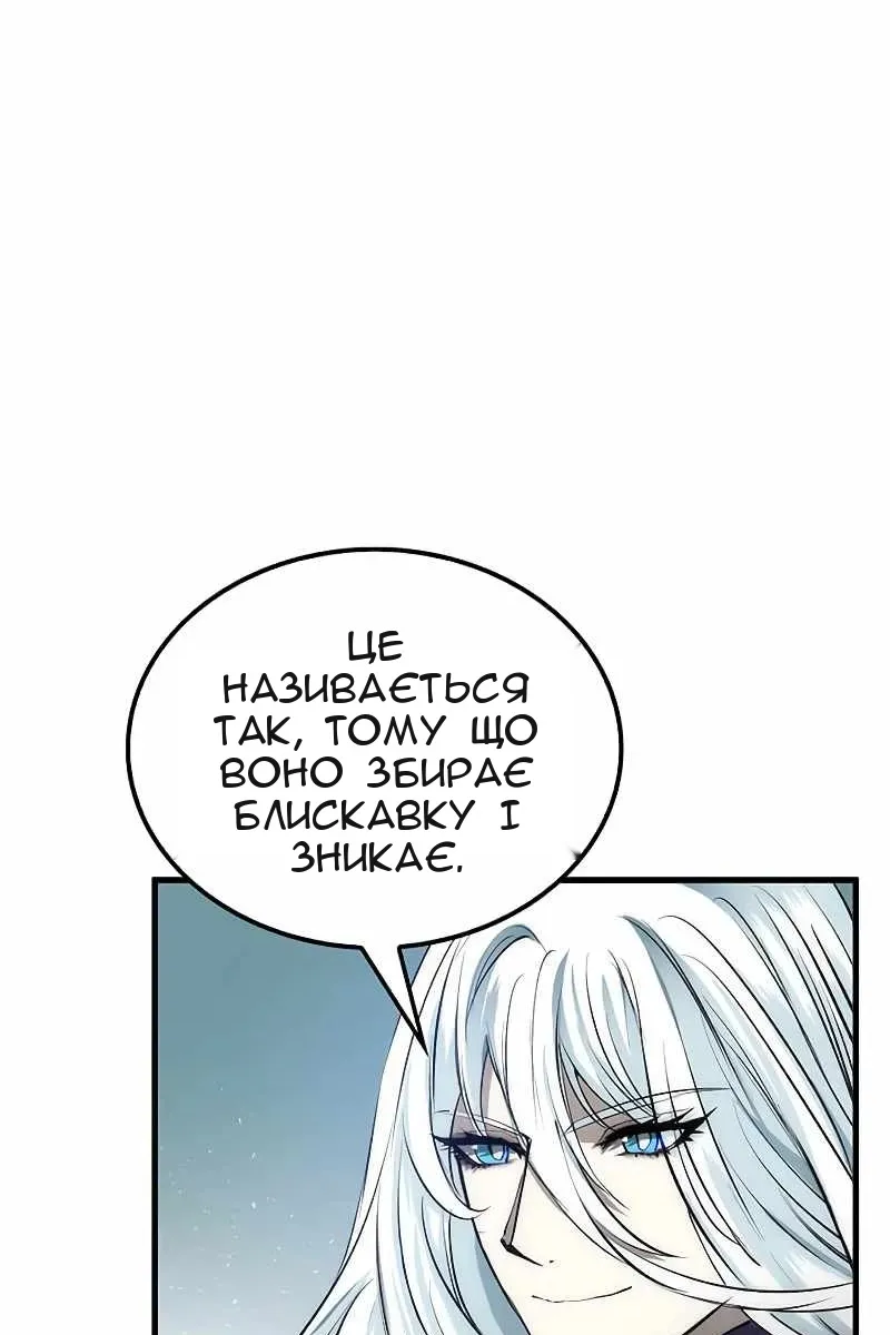 Сторінка 21