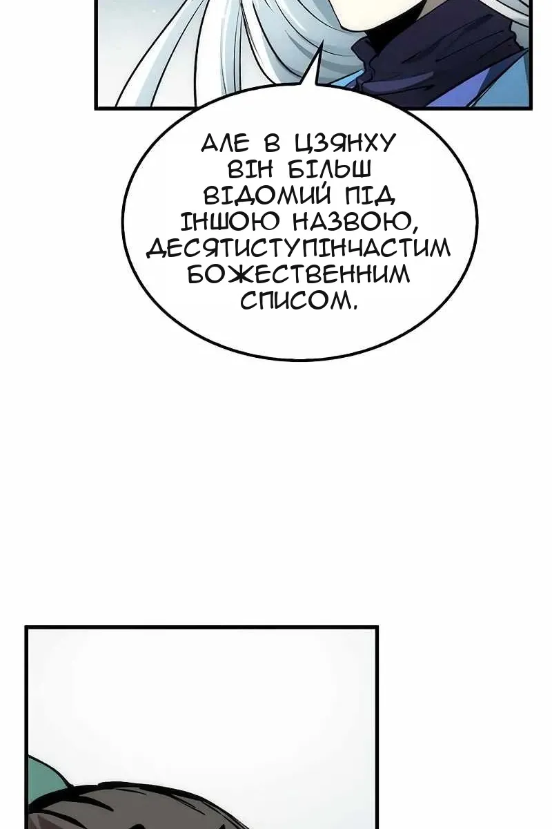 Сторінка 22