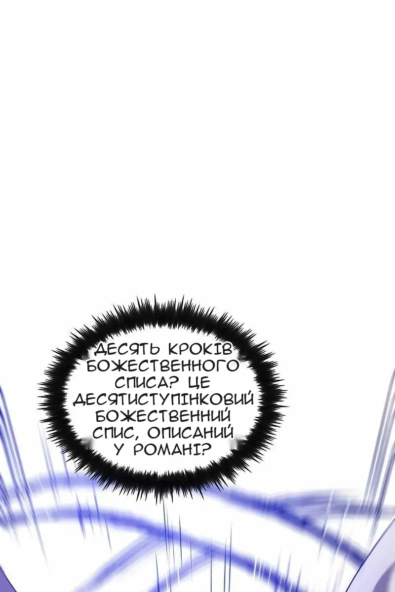 Сторінка 24