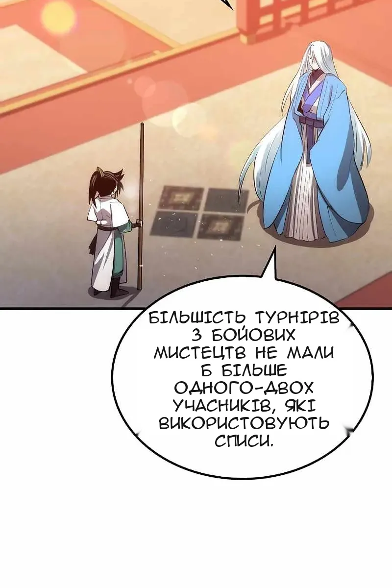 Сторінка 27