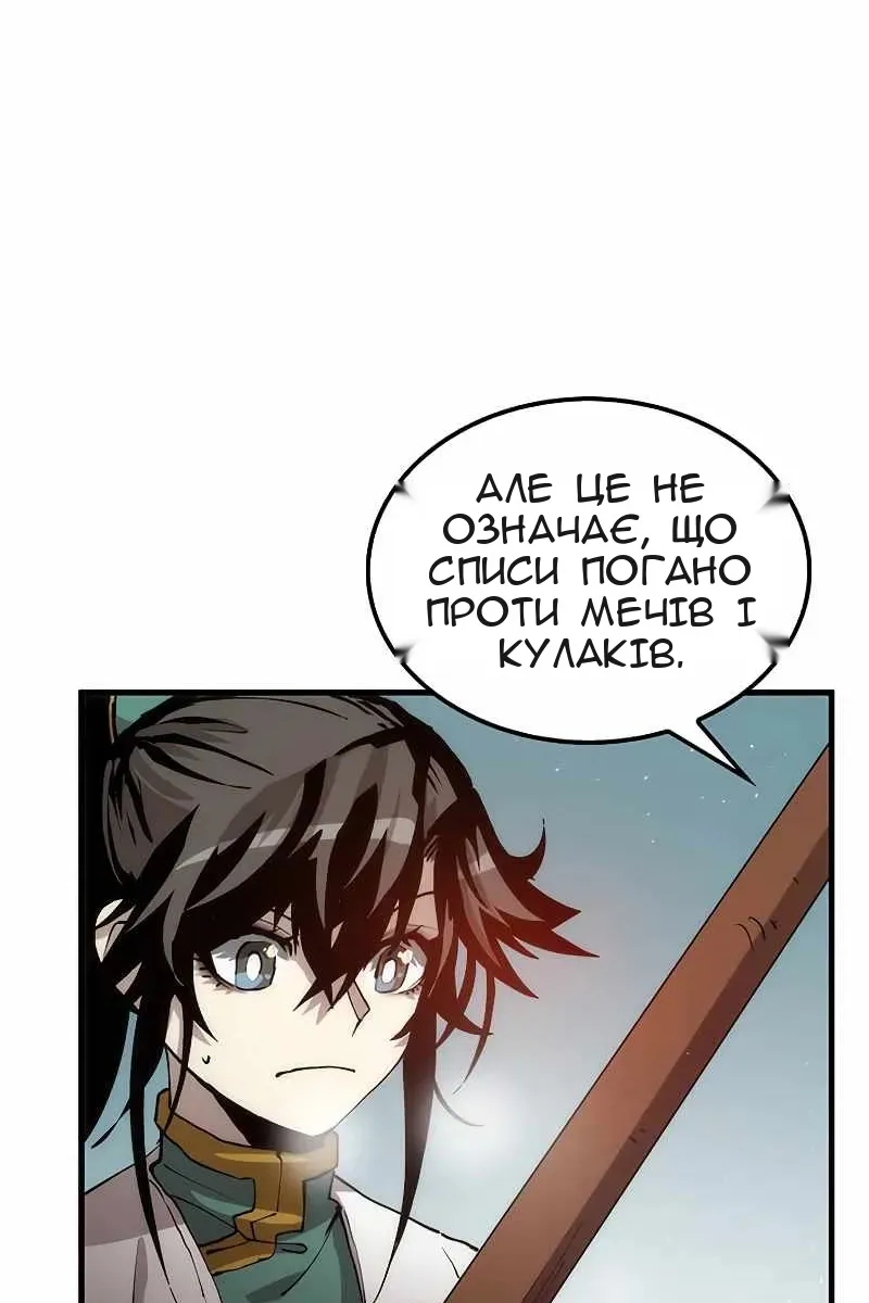 Сторінка 28