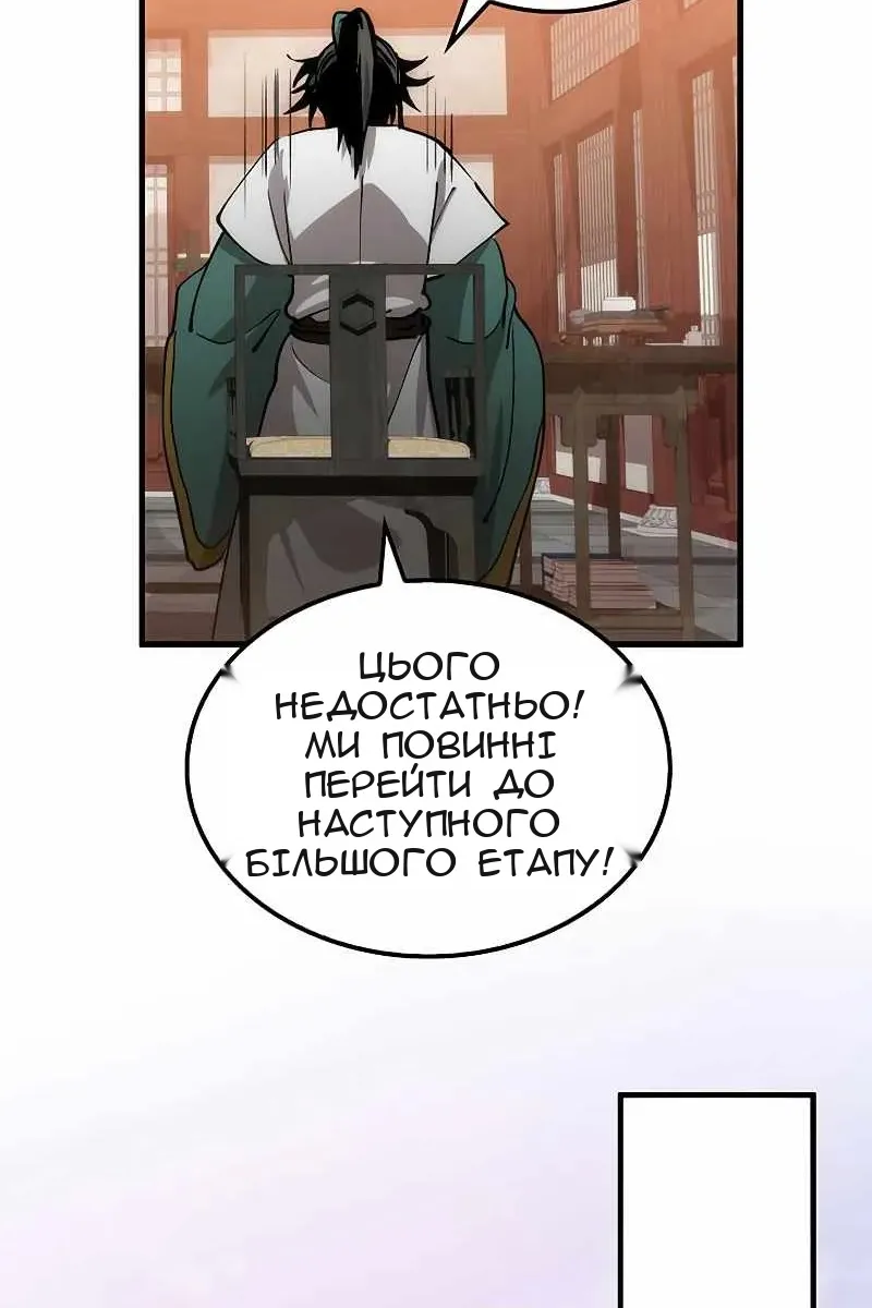 Сторінка 63