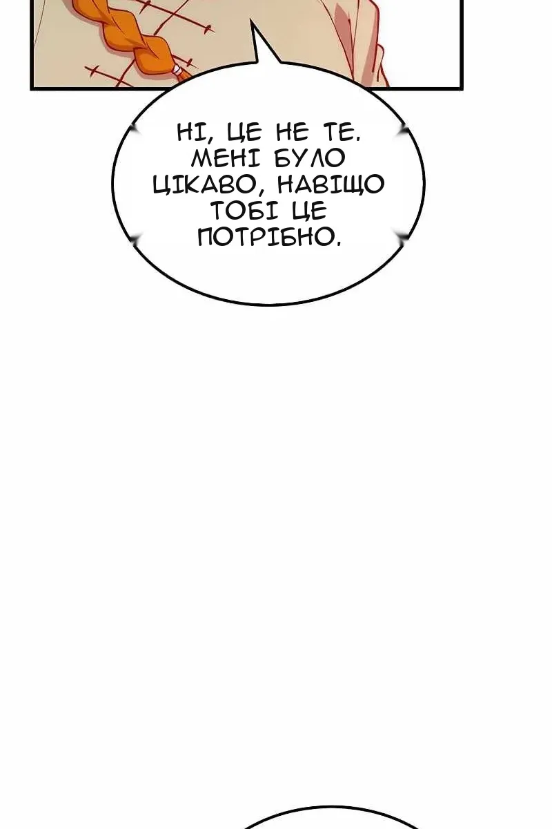 Сторінка 69