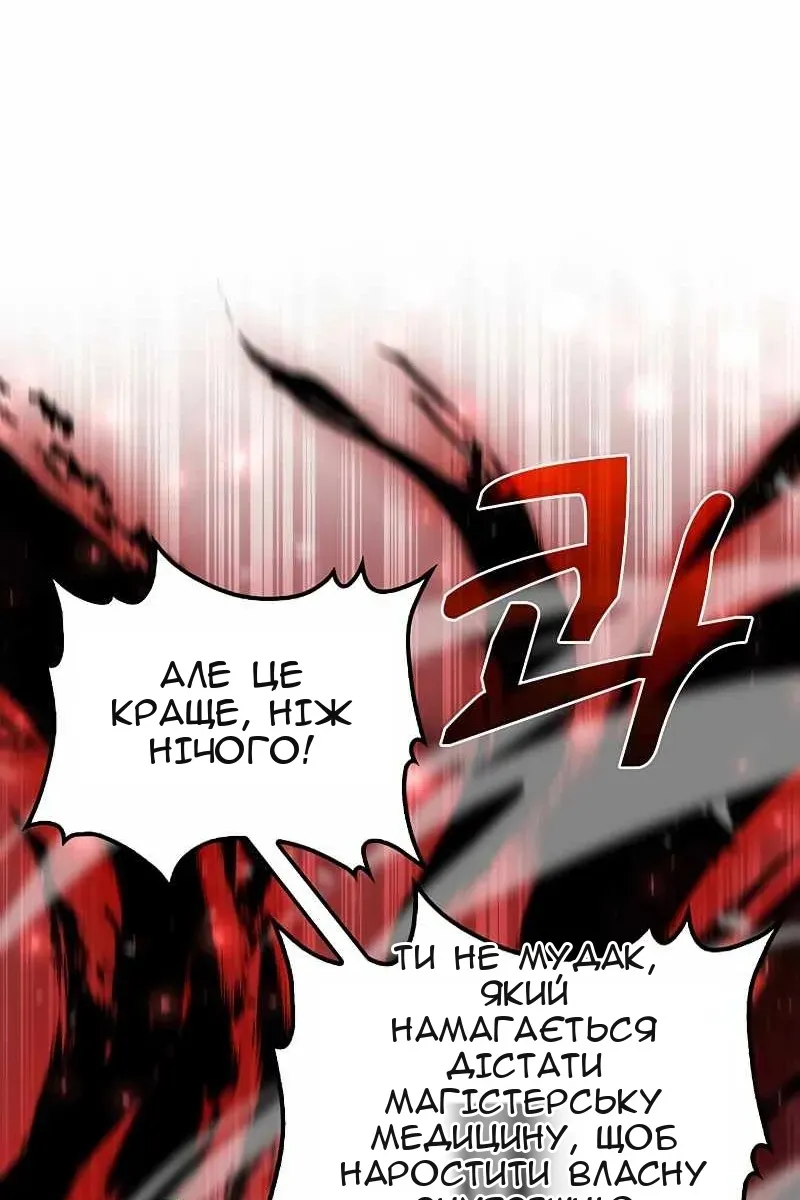 Сторінка 76
