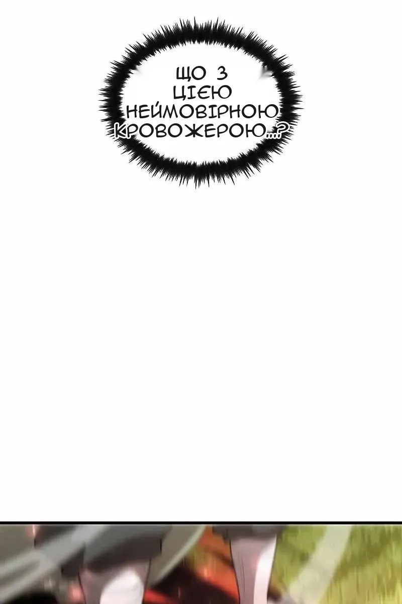 Сторінка 80