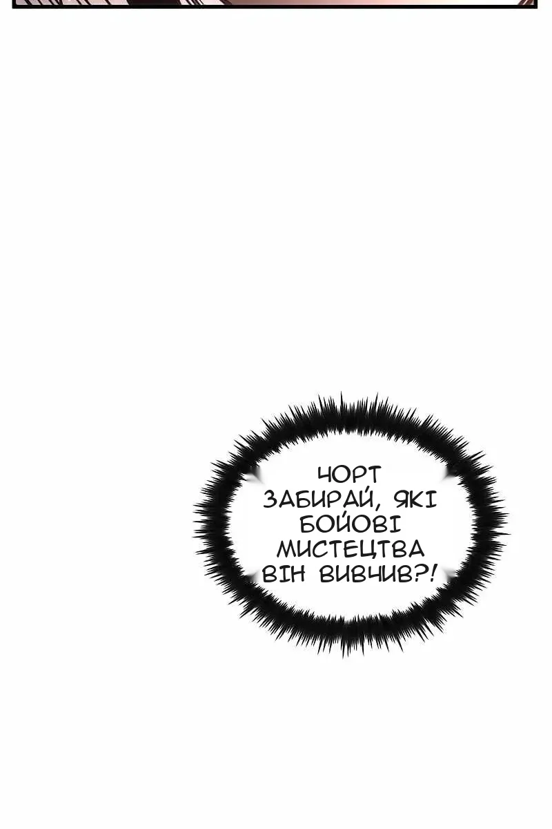 Сторінка 84